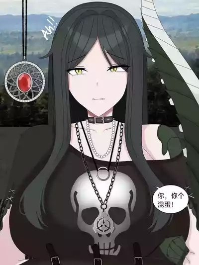 682 Female - Doujinshi 6