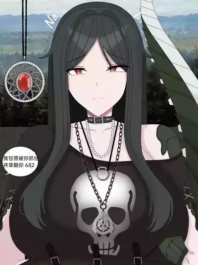 682 Female - Doujinshi 7