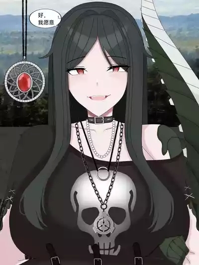 682 Female - Doujinshi 9