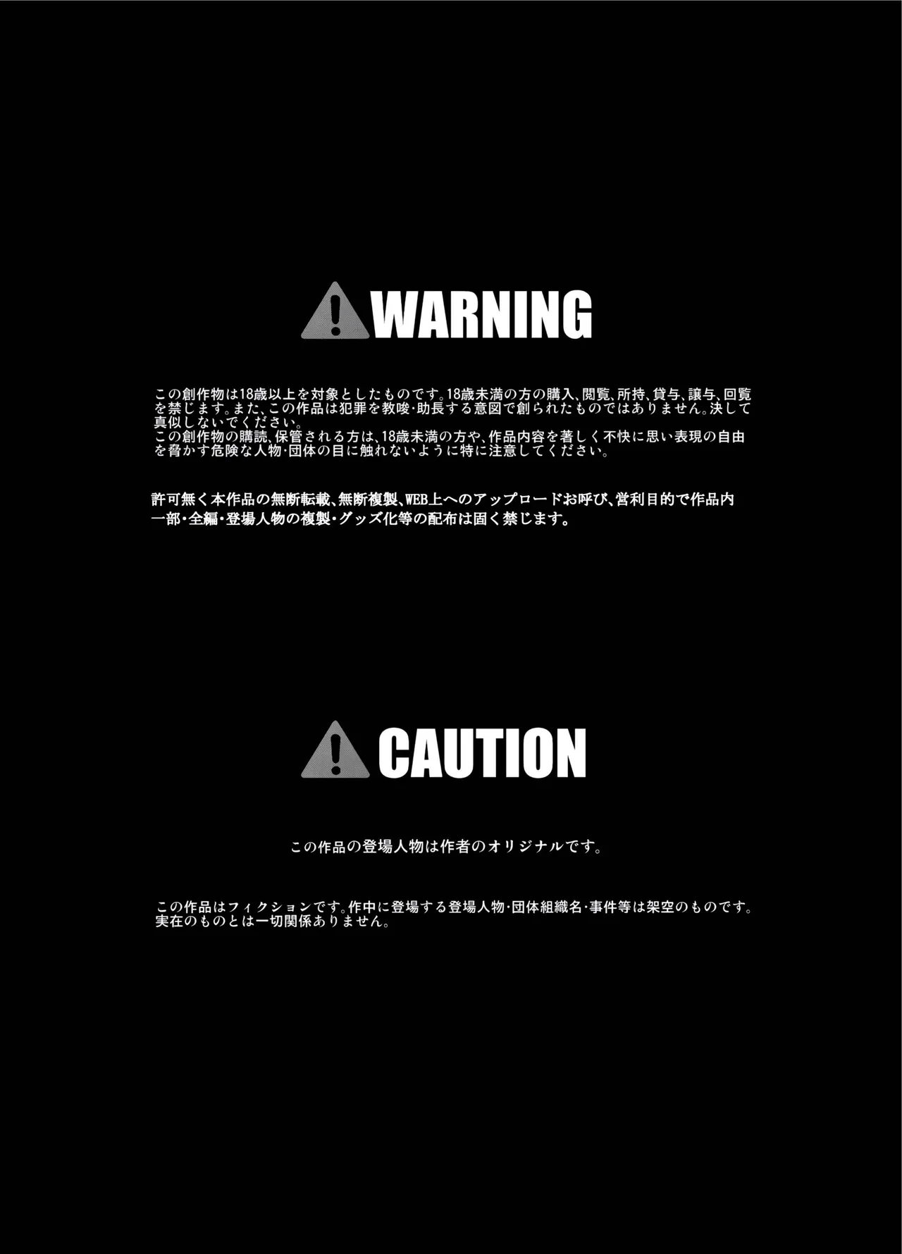 [Little mantis (黒天姫)] かおり 3 - Hentaiaz.com - 2