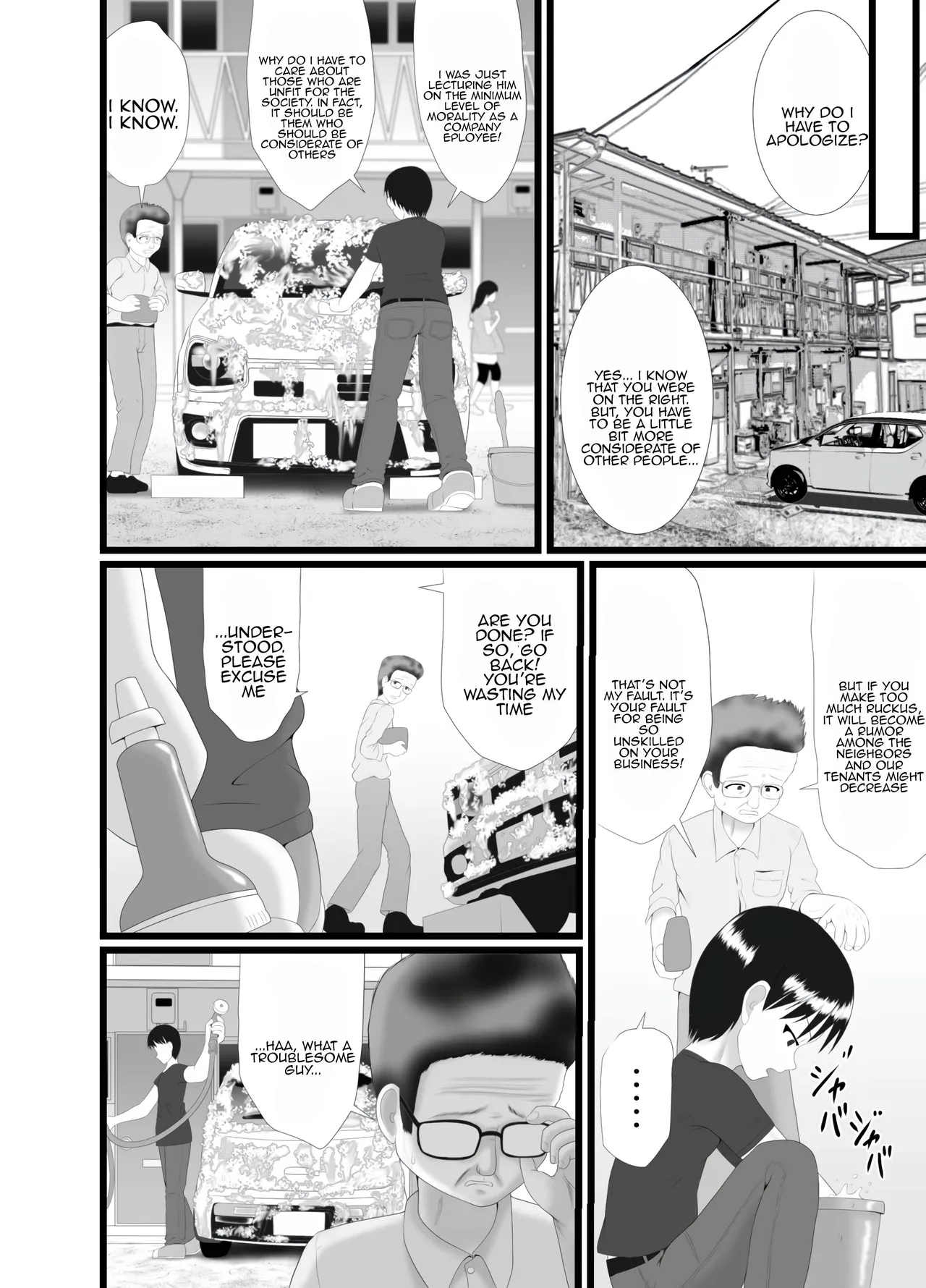 Kaori 3 - Page 6
