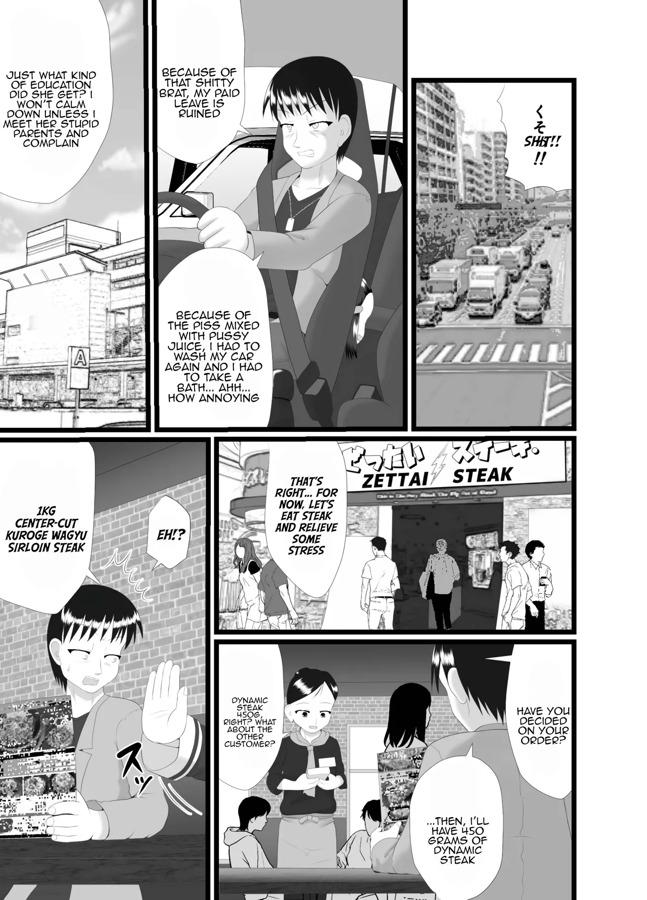 Kaori 3 - Page 9