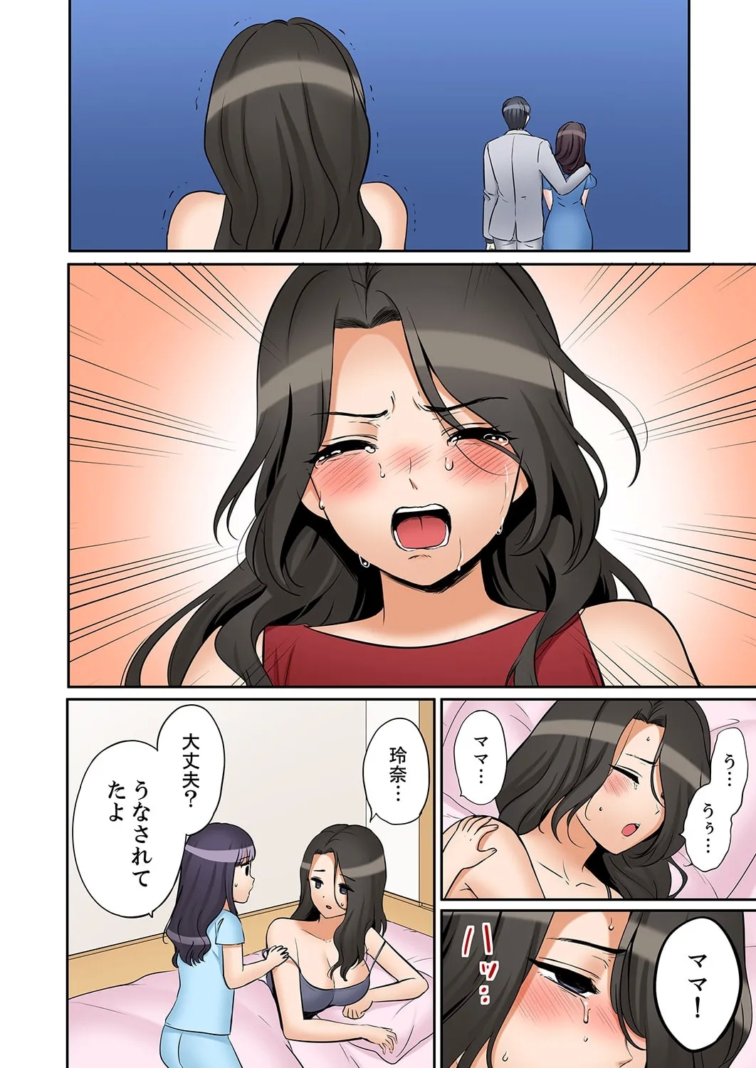 "Ato 355 - Page 10