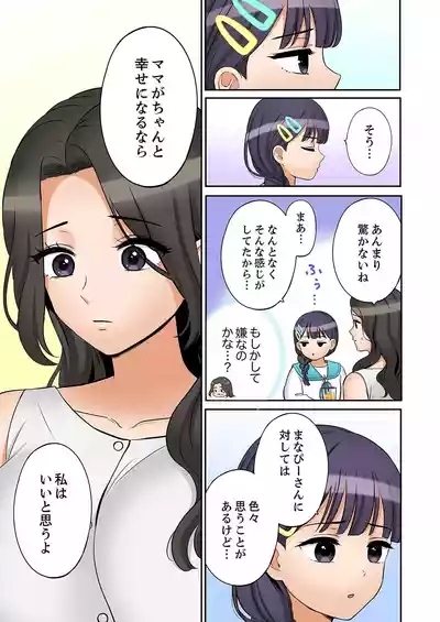 "Ato 355 5