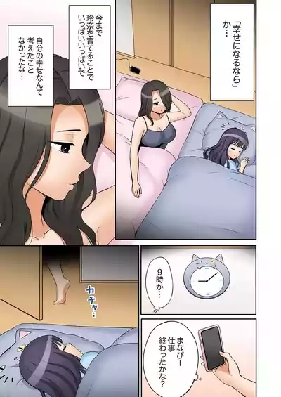 "Ato 355 7