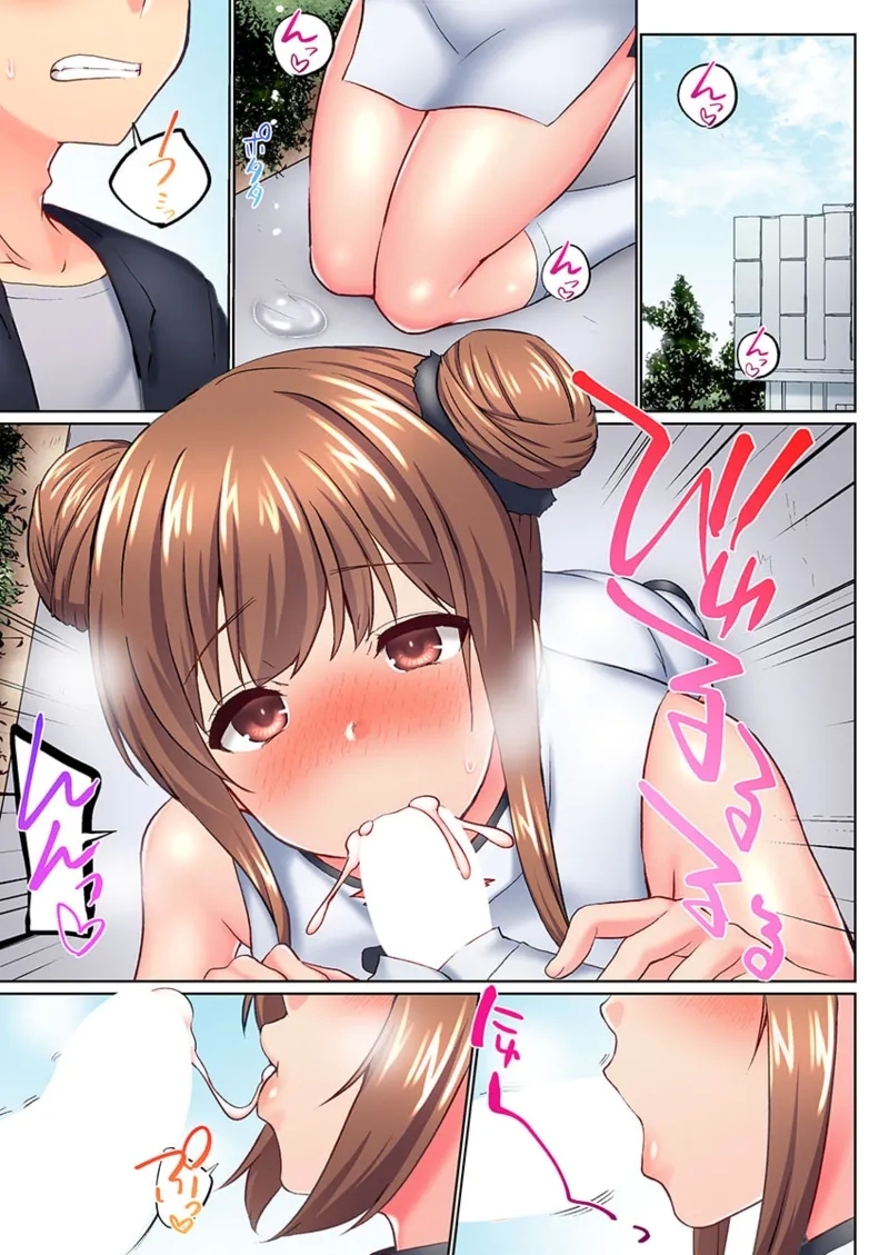 Jitsu wa Ima Haittemasu.... Ofuro de Onii47 - Page 19