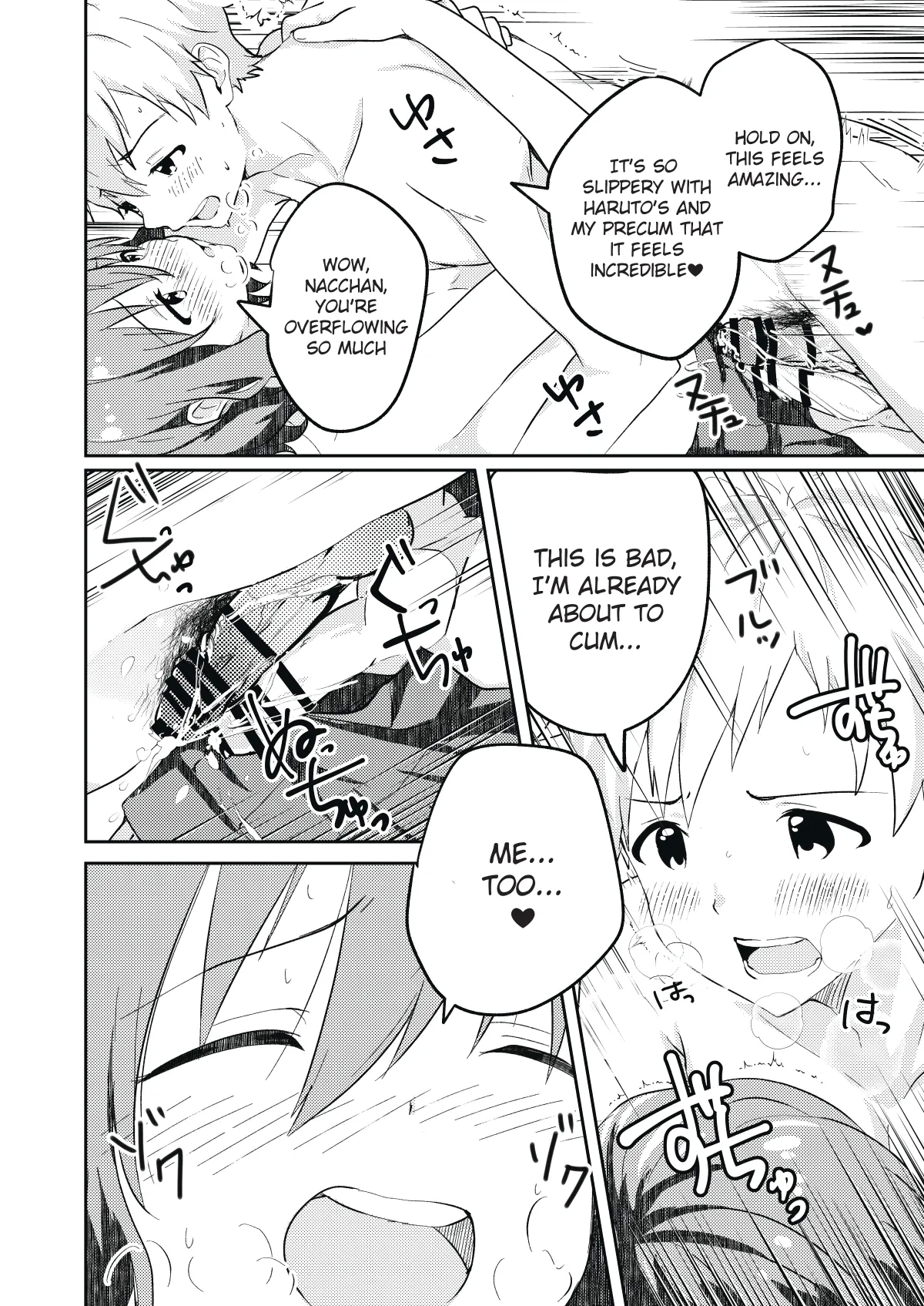 Kounai ichi no Bishounen to xxx Shita Hanashi | The Story of How I Had xxx with the Most Beautiful Boy in School - Page 16