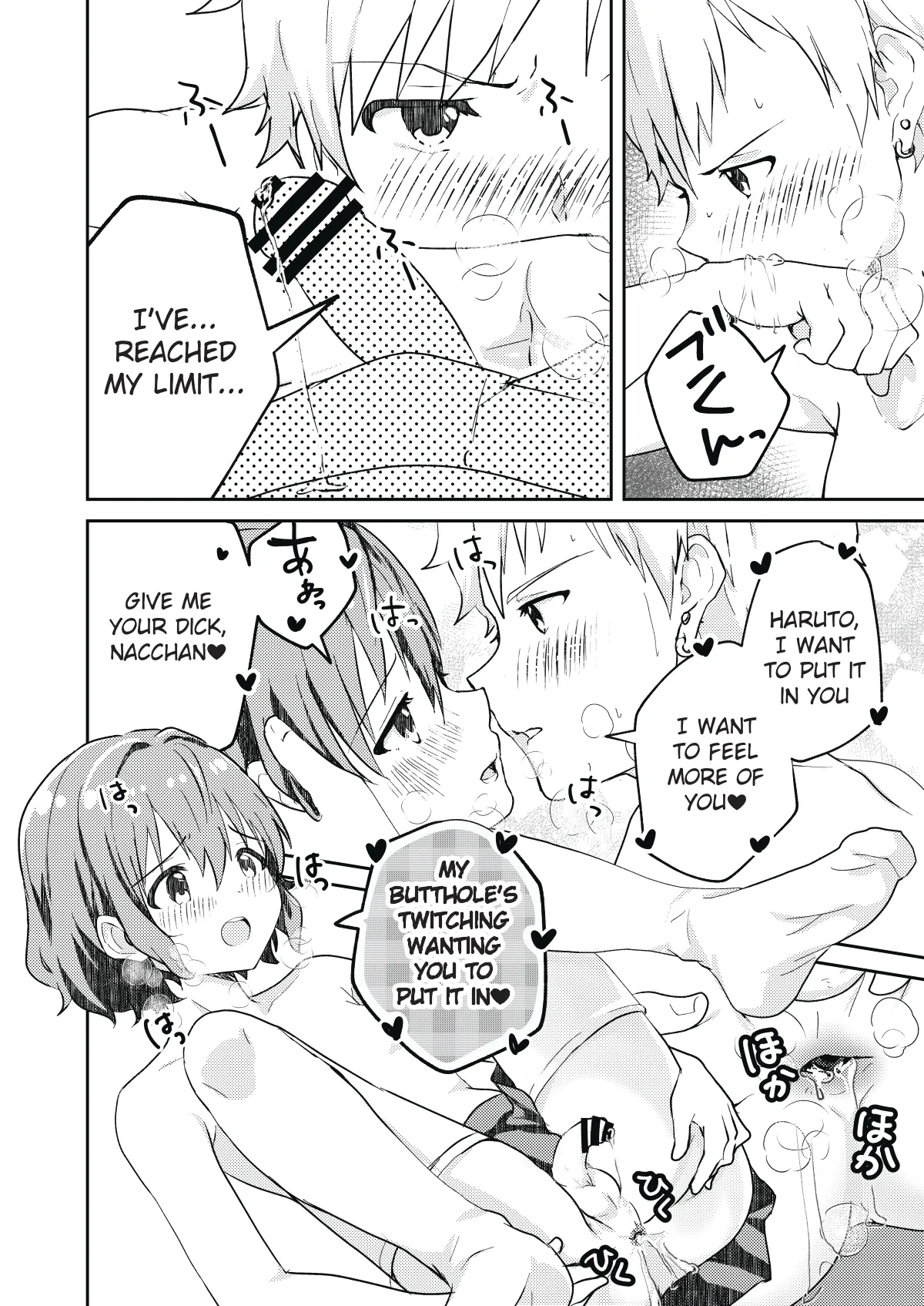 Kounai ichi no Bishounen to xxx Shita Hanashi | The Story of How I Had xxx with the Most Beautiful Boy in School - Page 24