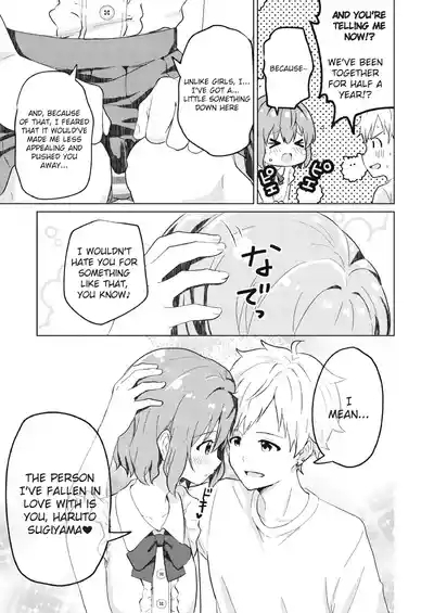 Kounai ichi no Bishounen to xxx Shita Hanashi | The Story of How I Had xxx with the Most Beautiful Boy in School 7