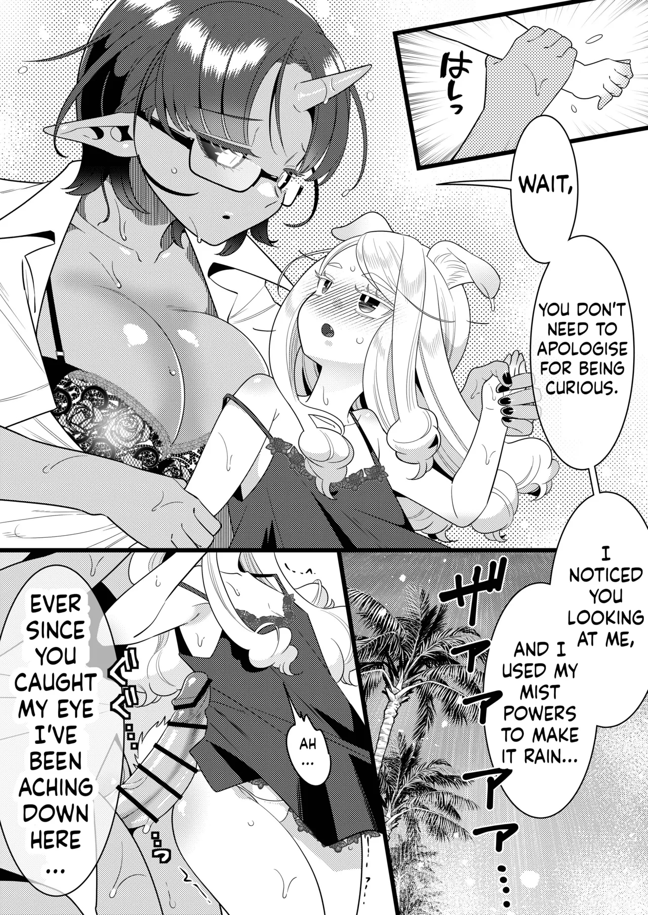 Futanari Oni to Koisuru Kemono - Page 15