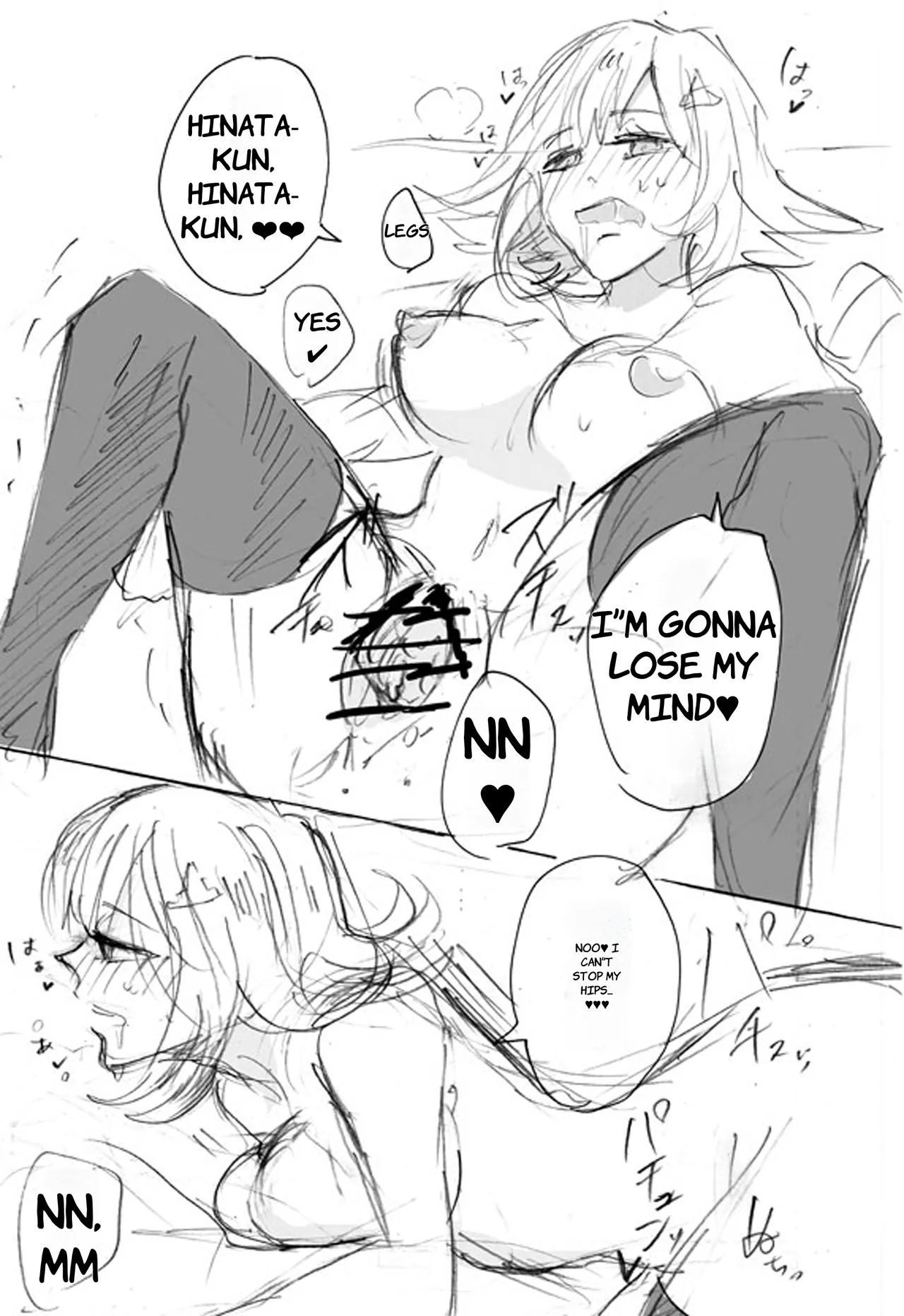 Introducing my unreal girlfriend-  ENGLISH AI TRANSLATED 8