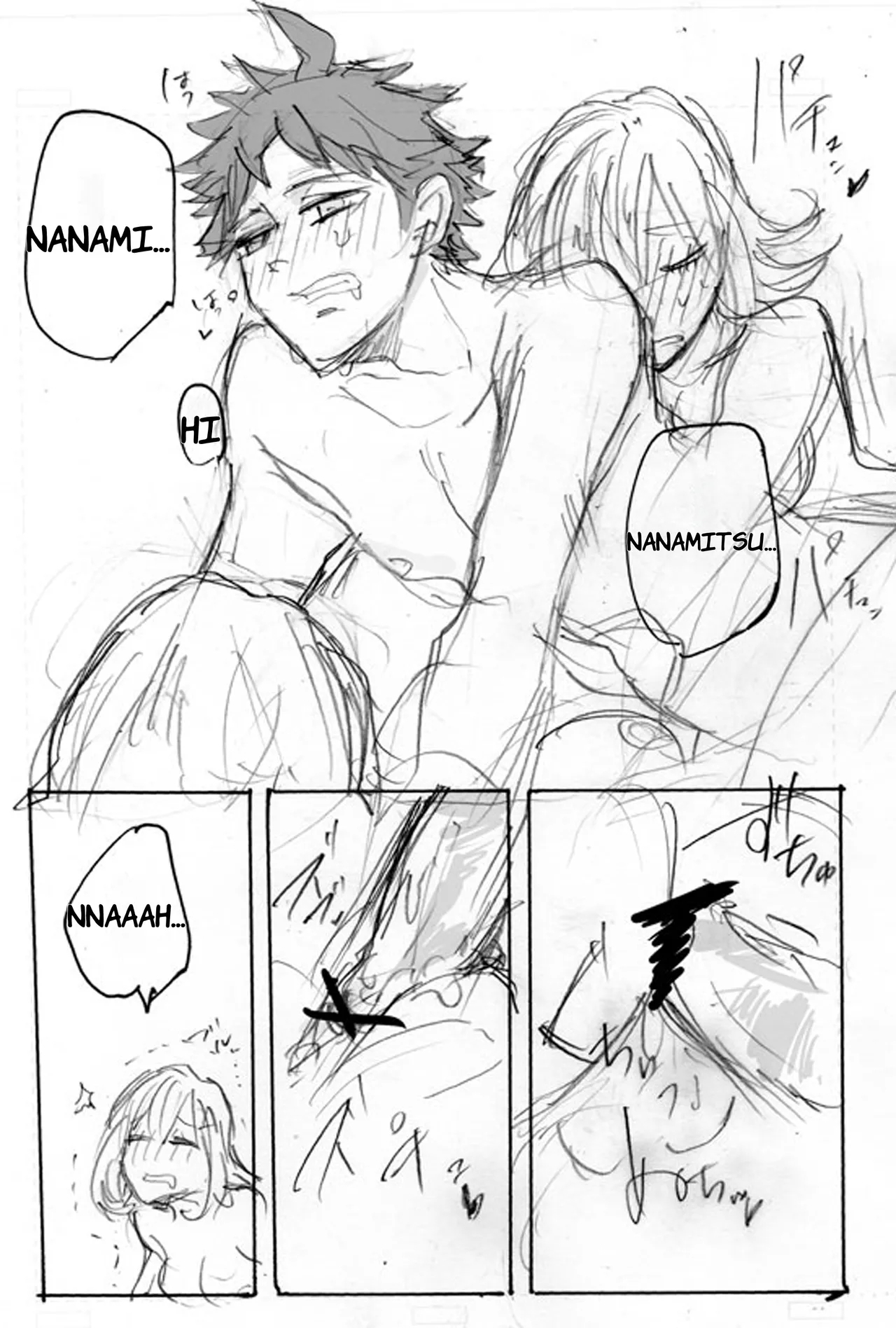Introducing my unreal girlfriend-  ENGLISH AI TRANSLATED 9