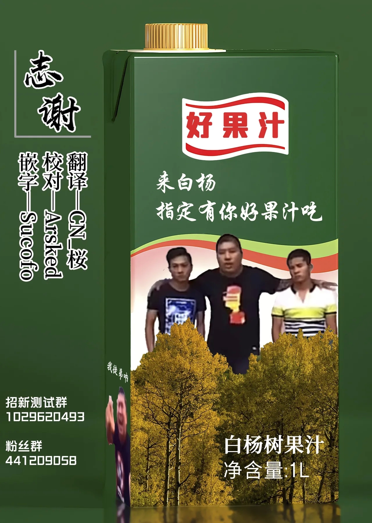 Mattaku Yoi Chichioya desu ne| 真是个好爸爸呢 10