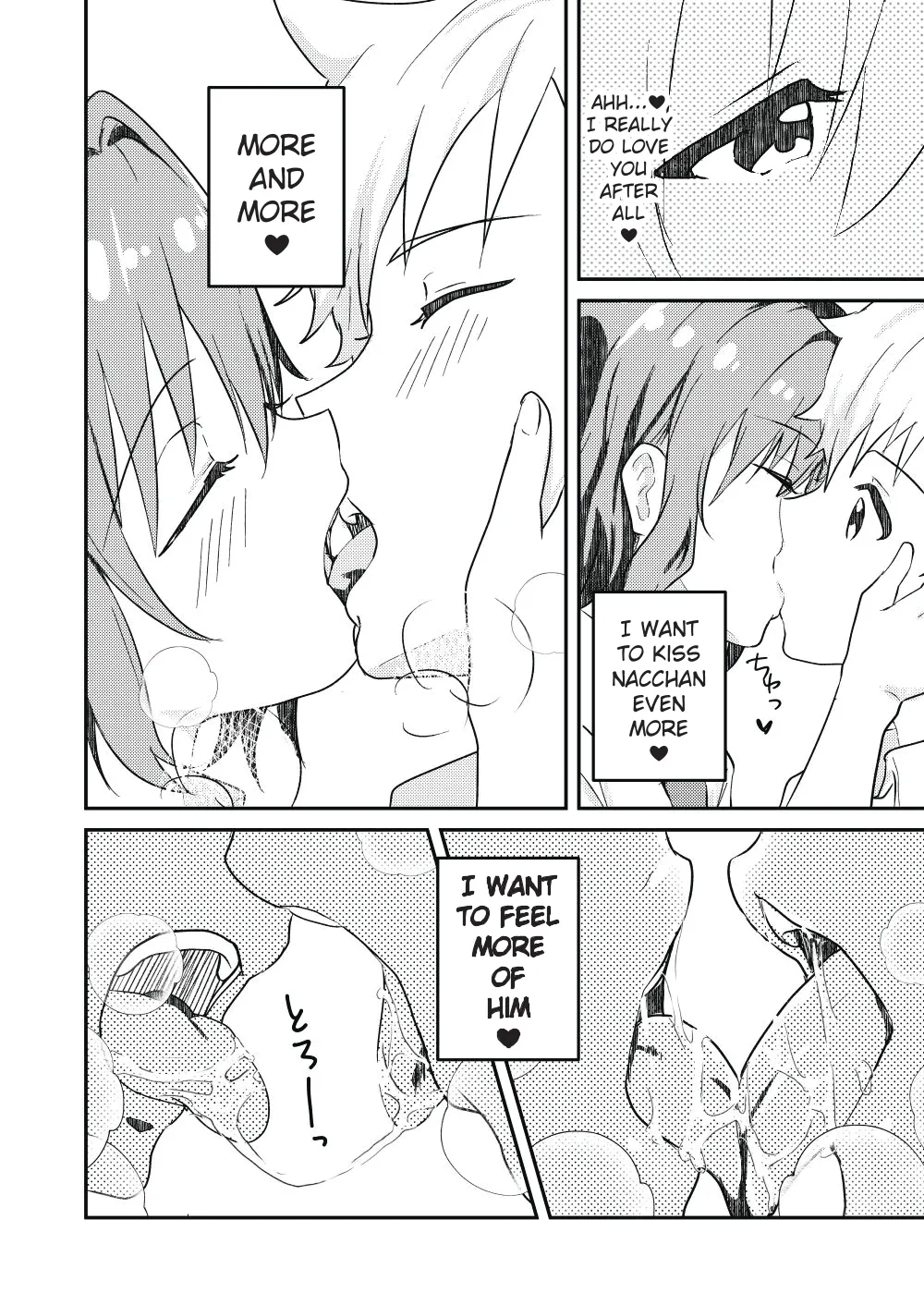Kounai ichi no Bishounen to xxx Shita Hanashi 2 | The Story of How I Had xxx with the Most Beautiful Boy in School 2 - Page 20