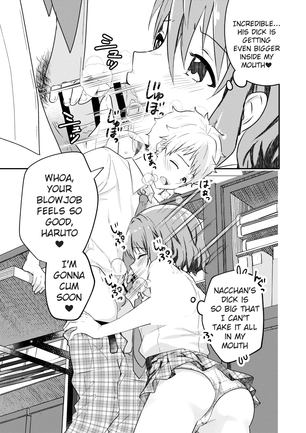 Kounai ichi no Bishounen to xxx Shita Hanashi 2 | The Story of How I Had xxx with the Most Beautiful Boy in School 2 - Page 25