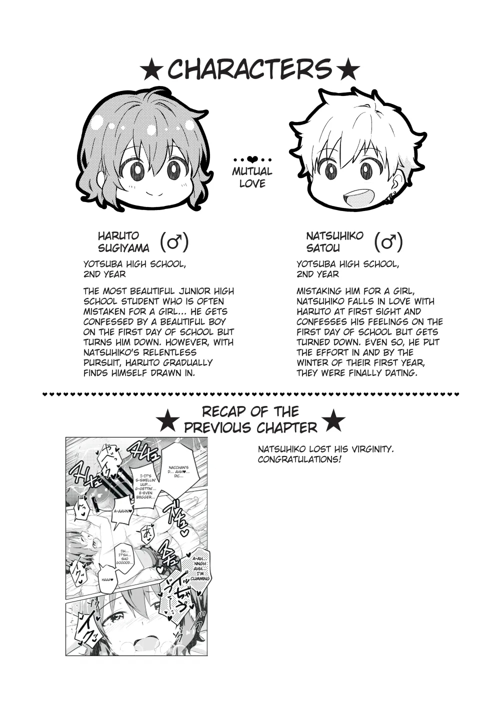 Kounai ichi no Bishounen to xxx Shita Hanashi 2 | The Story of How I Had xxx with the Most Beautiful Boy in School 2 - Page 3