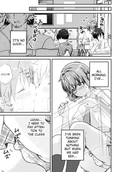 Kounai ichi no Bishounen to xxx Shita Hanashi 2 | The Story of How I Had xxx with the Most Beautiful Boy in School 2 9