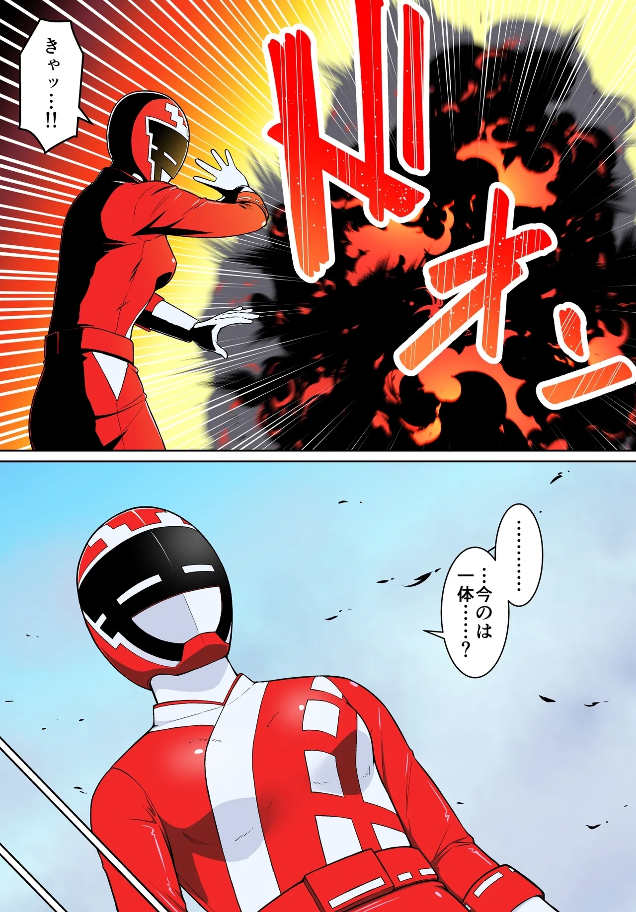 退魔戦隊ミコジンジャー - Page 15