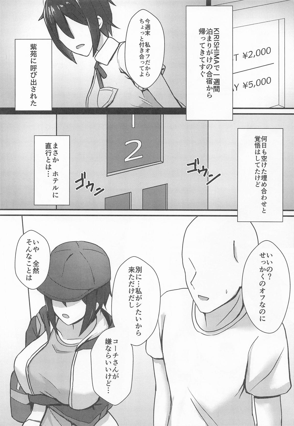 #582262 Hentaiaz.com - Hentaiaz.com - 3