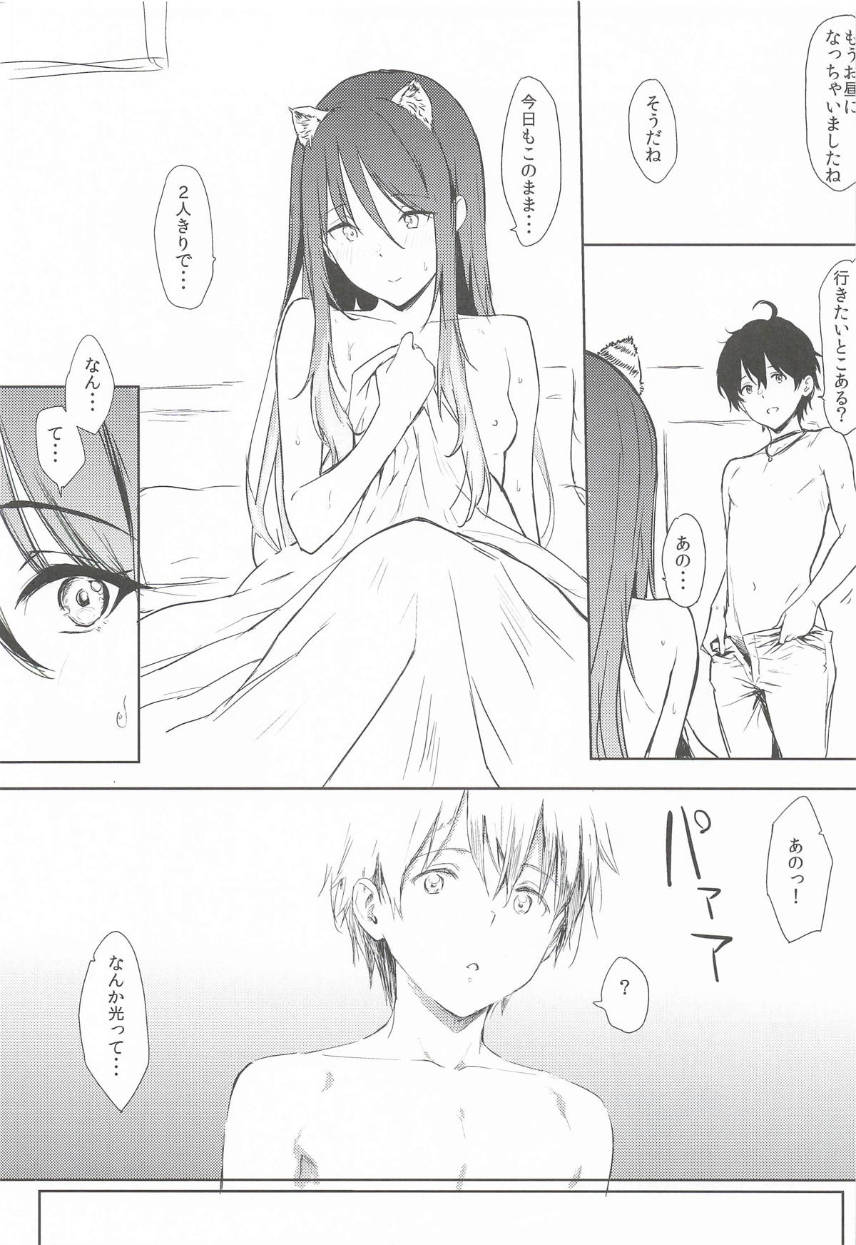 (C105) [Cat FooD (なぱた)] しおりっぽいの! (プリンセスコネクト!Re:Dive) - Hentaiaz.com - 2