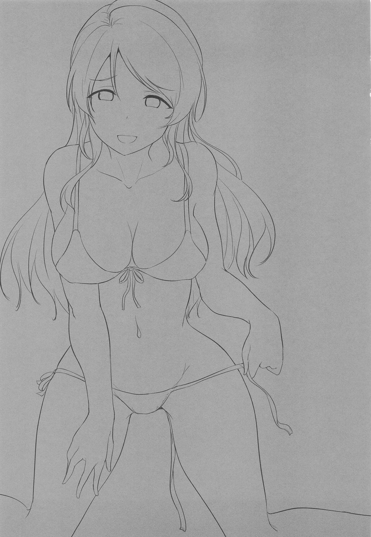 絵里といっしょ ラブホ急行編 - Page 2