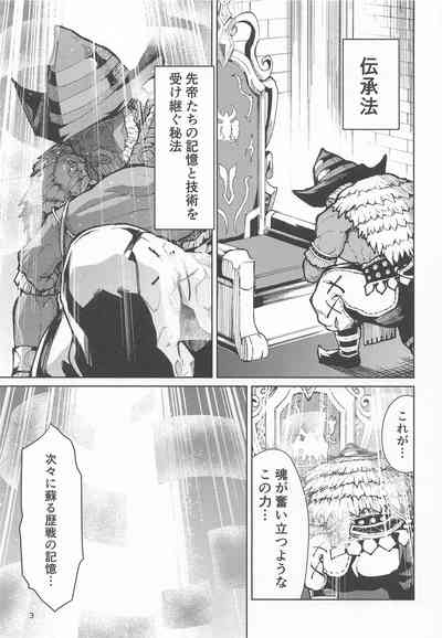 歴々の皇帝の敗北射精の無念を晴らす! 2
