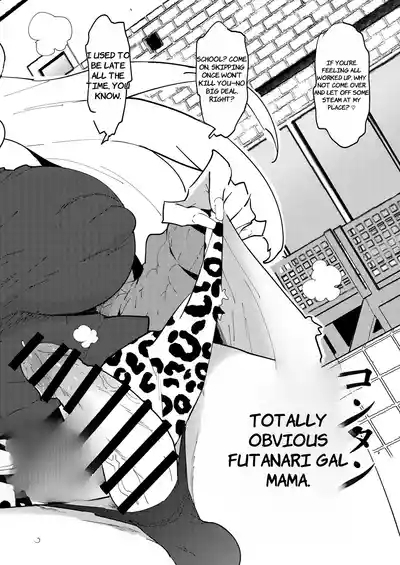 Futanari Gal Mama wa Yaritagaru.- English 3