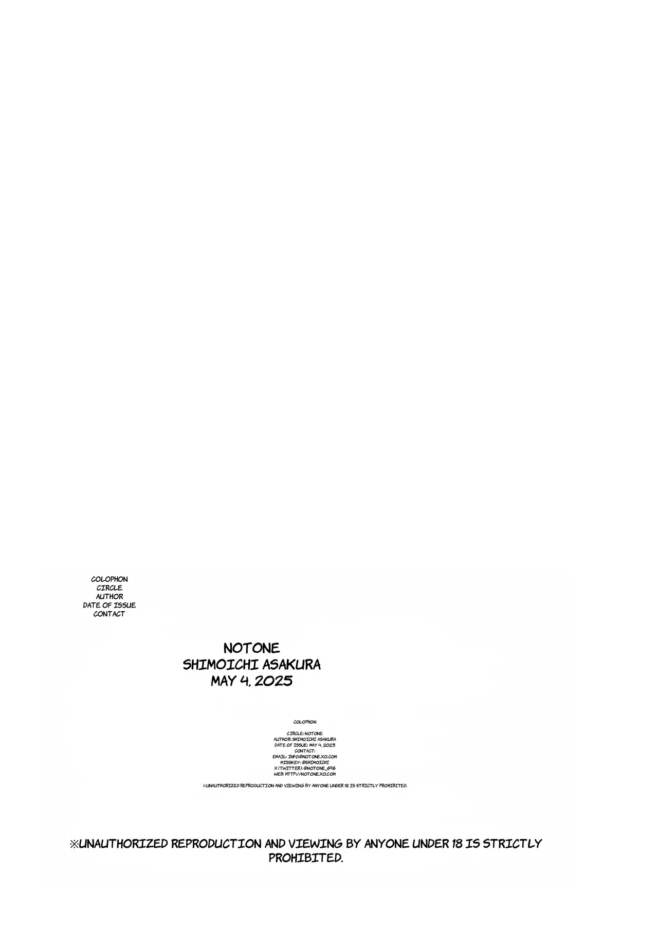 Futanari Gal Mama wa Yaritagaru.- English - Page 43