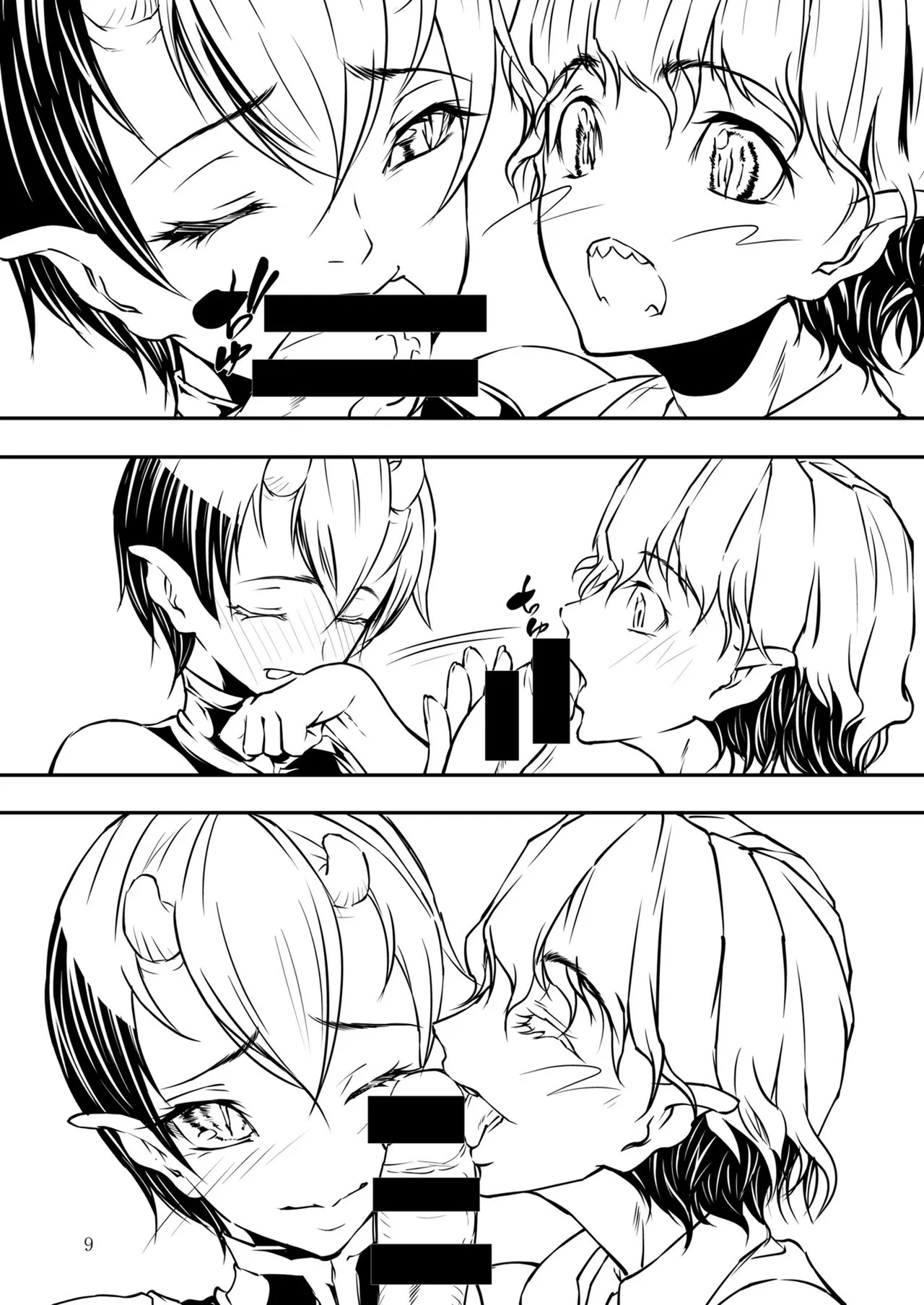 Tri mostri- ENGLISH AI TRANSLATED - Page 6