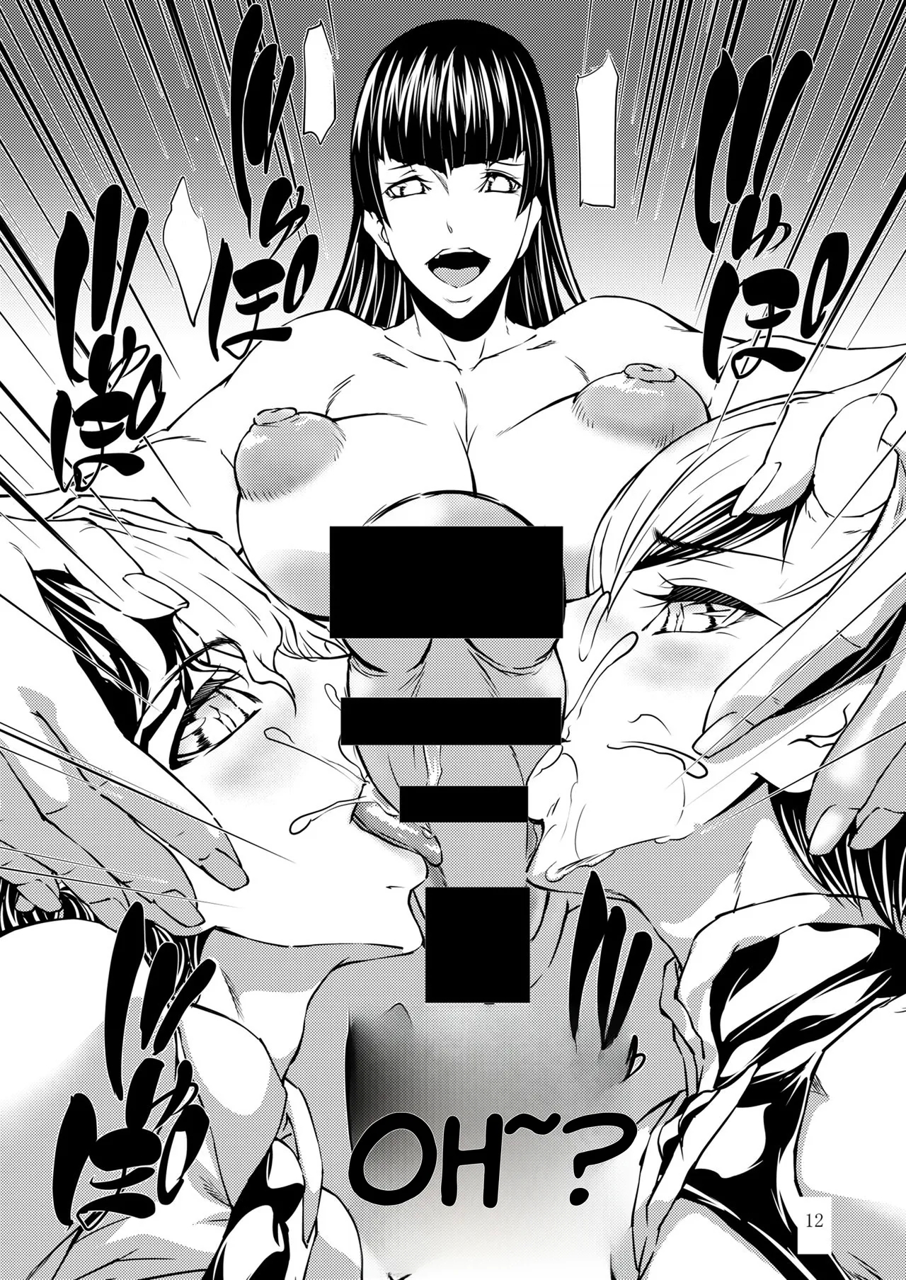 Tri mostri- ENGLISH AI TRANSLATED - Page 9