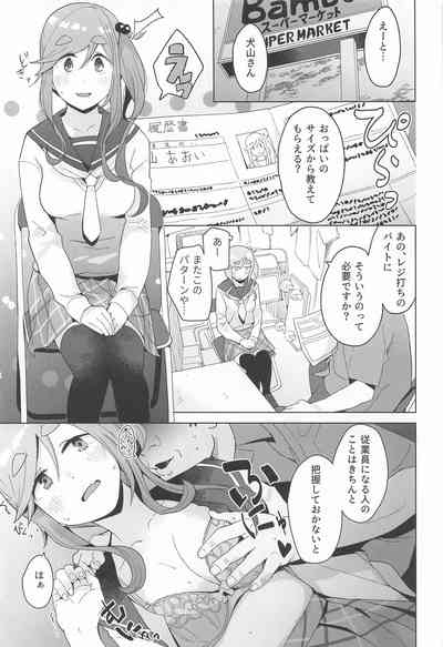 comic vol.1 10