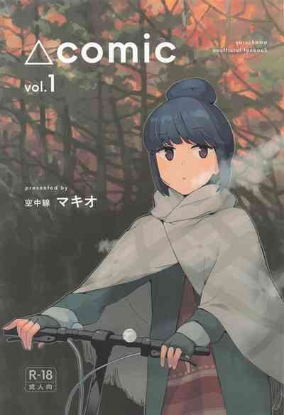 comic vol.1 1