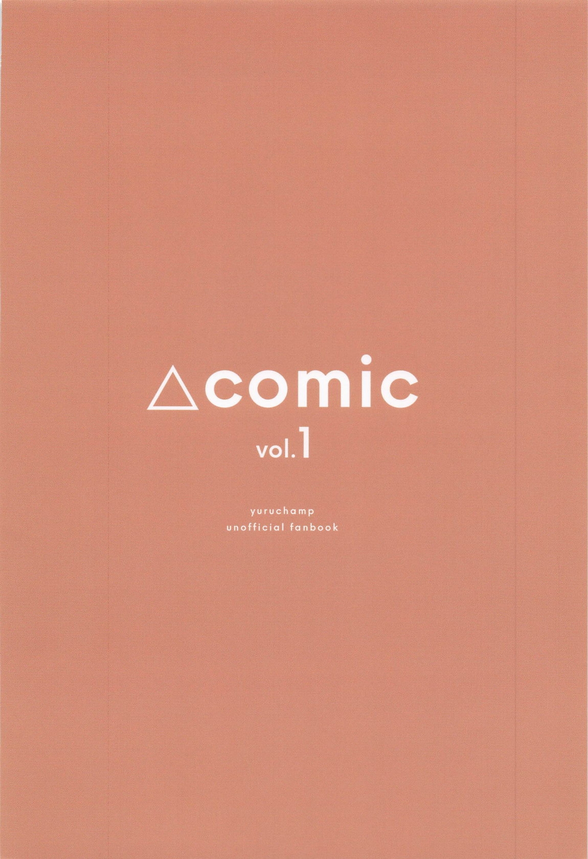 comic vol.1 - Page 22