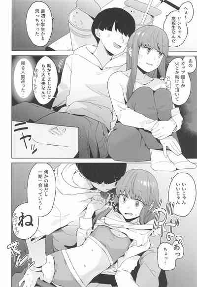 comic vol.1 3