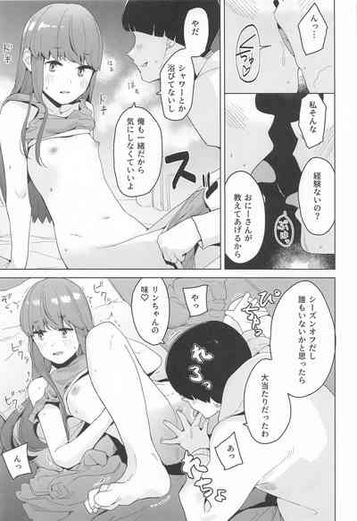 comic vol.1 4