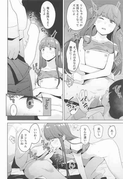 comic vol.1 5