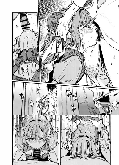 Ai to Bouryoku to Skin- LOVE, VIOLENCE AND SKIN. 7