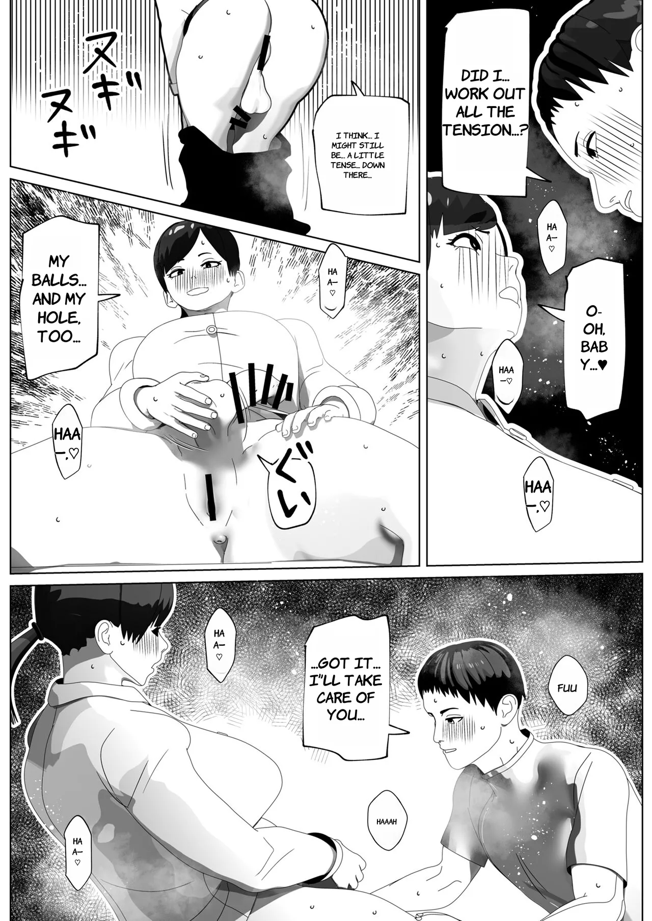 O Chinpo mo Hogusemasu - ENGLISH AI TRANSLATED - Page 15