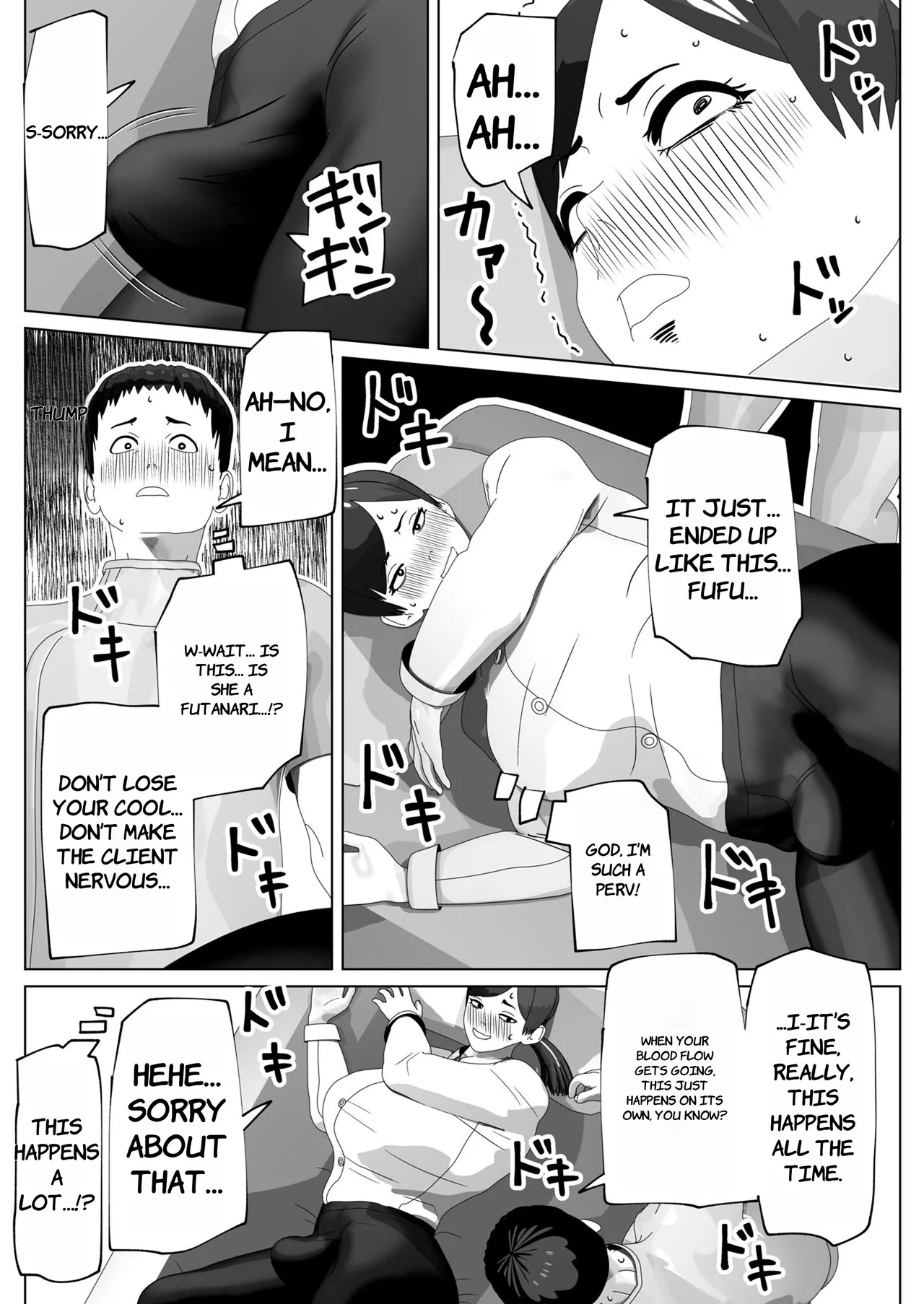 O Chinpo mo Hogusemasu - ENGLISH AI TRANSLATED - Page 9