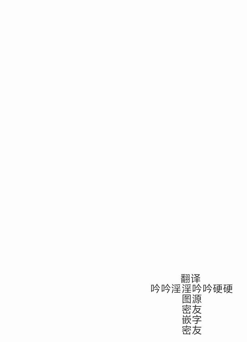 愛と暴力と皮 - Page 15
