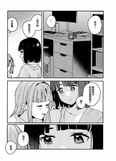 愛と暴力と皮 4