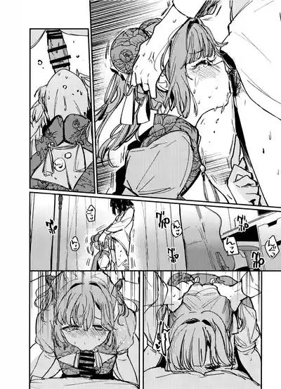 愛と暴力と皮 7