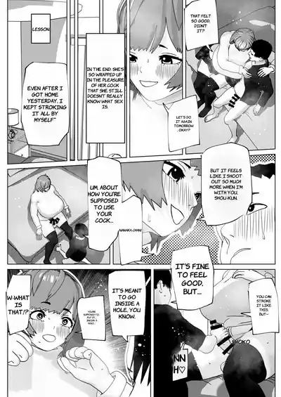 Yurufuwa Kanojo no Wagamama Chinpo - ENGLISH AI TRANSLATED 6