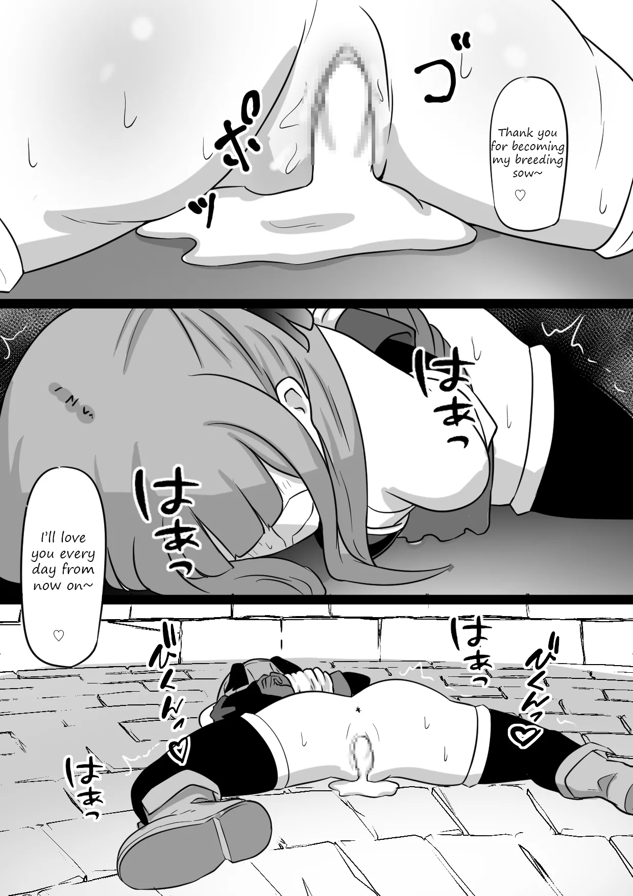 A story about an Oneechan being made into a succubus' pet - Page 23