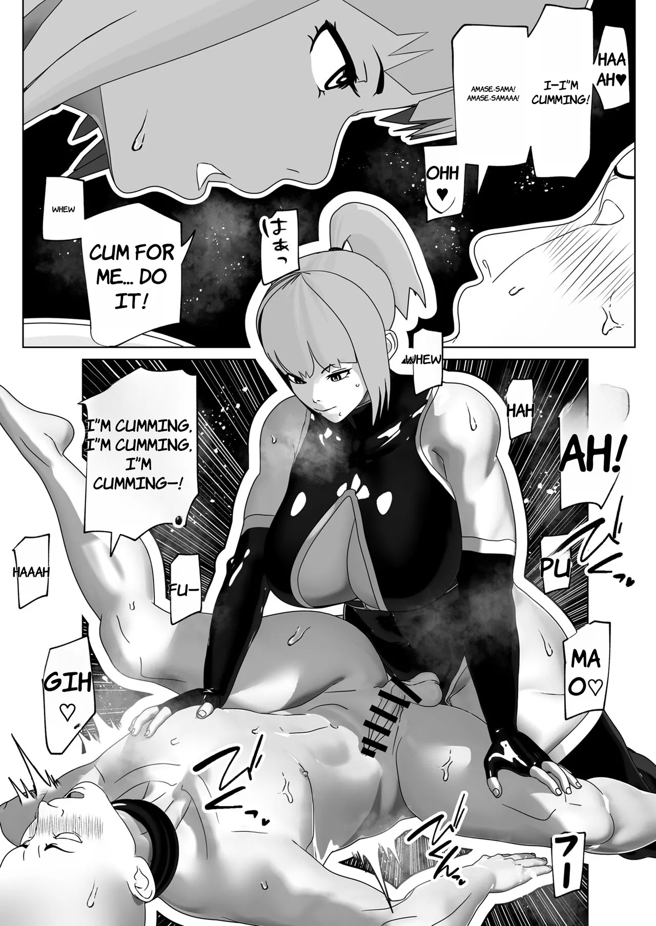 Mesuiki Saseru dake no Oshigoto desu - ENGLISH AI TRANSLATED - Page 5