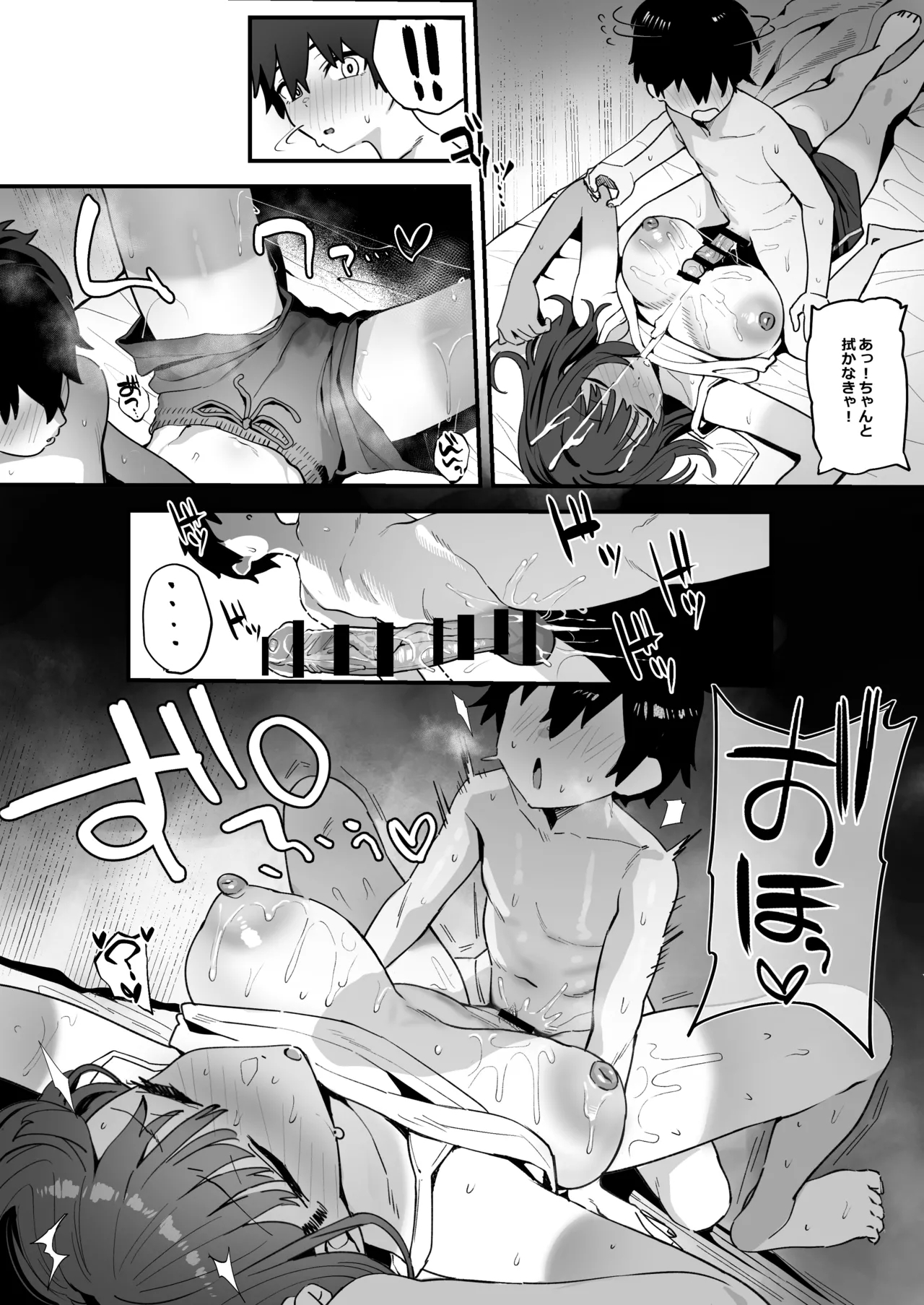 Asekaki Nee no Neteiru Aida ni 3