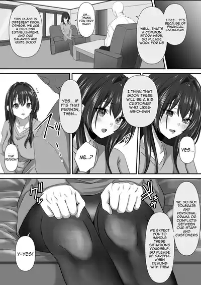 Anata to Watashi no Ayamachi| Our Mistake 4