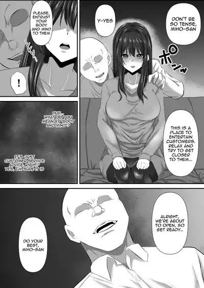 Anata to Watashi no Ayamachi| Our Mistake 5