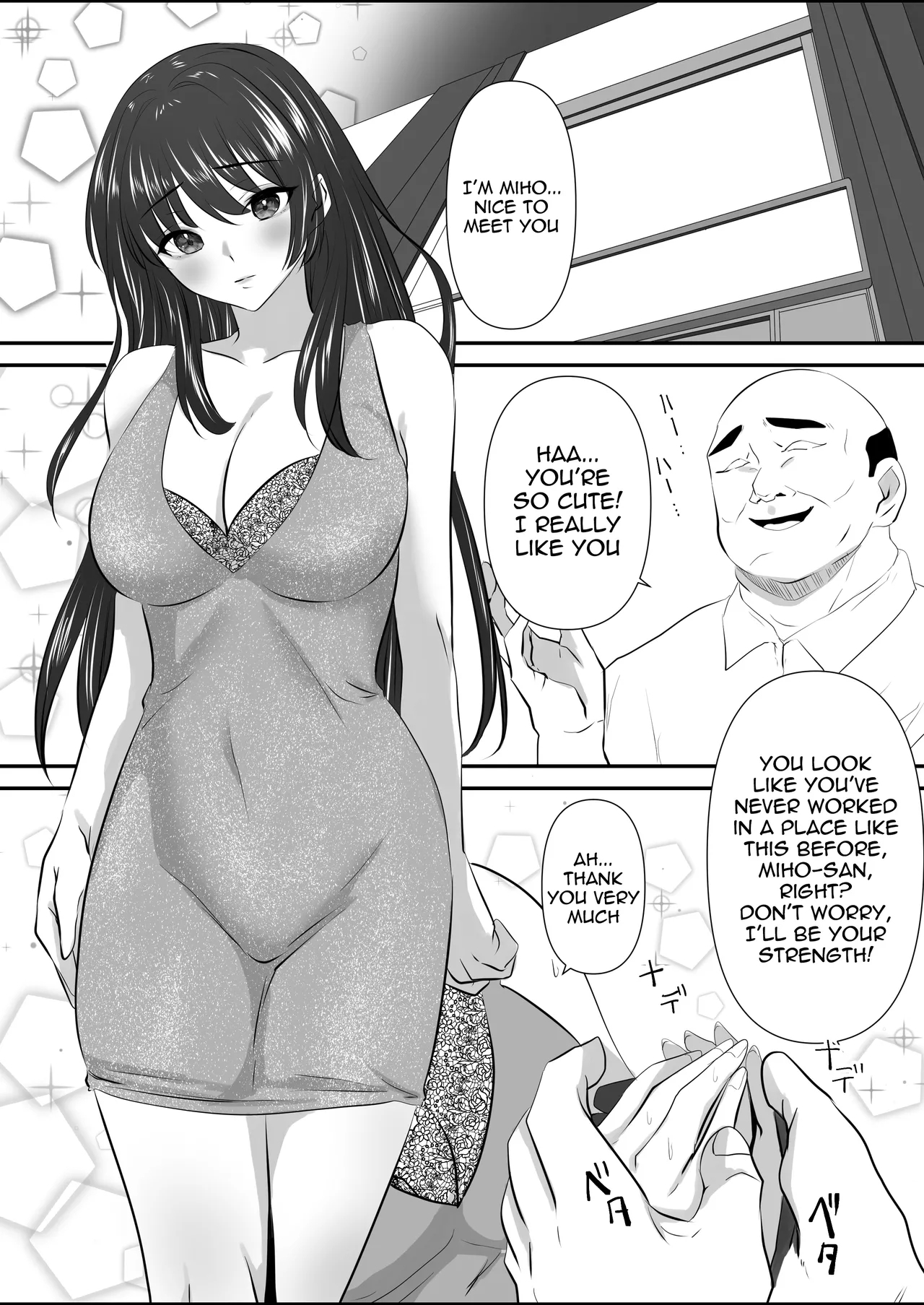 Anata to Watashi no Ayamachi| Our Mistake - Page 6