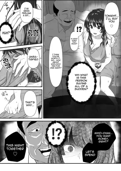 Anata to Watashi no Ayamachi| Our Mistake 8